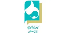 انتقاد کانون دانشگاهیان ایران از اصرار بر تصویب شتابزده آیین‌نامه ارتقای اعضای هیئت علمی