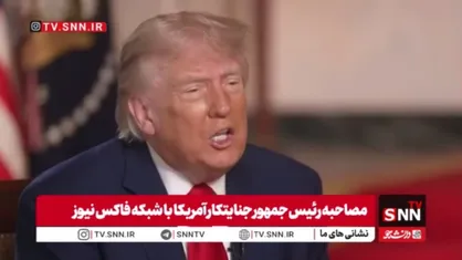 ئیس جمهور متوهم آمریکا مدعی ساخت بمب هسته ای توسط ایران در صورت عدم حمله خودش به ایران شد