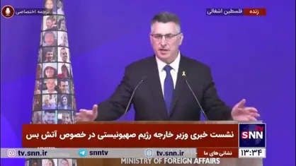 وزیر خارجه رژیم صهیونیستی: ما آینده بهتری می&zwnj;خواهیم، اما باید واقع گرا باشیم