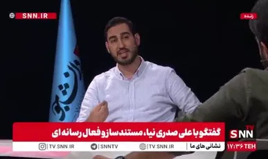 صدری نیا: دولت روحانی در برابر دکتر سلام سعه صدر نداشت / حسام الدین آشنا دکتر سلام را خیلی زیر نظر داشت + فیلم