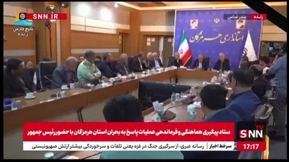 پزشکیان: وظایفمان با قدرت و همکاری انجام خواهیم داد/ مشکلات را حتما رفع خواهیم کرد