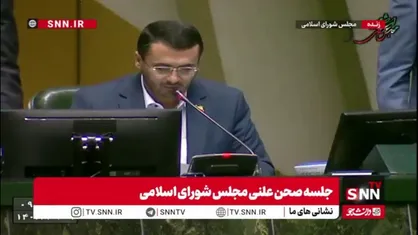 دولت با انجام ۵ اصلاح مهم در کلیات لایحه بودجه ۱۴۰۵ موافقت کرد
