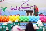 جشن روز شکوفه‌ها
