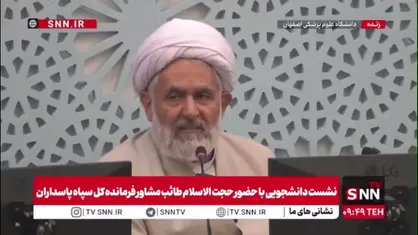 حجت الاسلام طائب، مشاور فرمانده کل سپاه پاسداران: همراهی مردم و توان نیرو های مسلح، عامل  پیروزی ما در جنگ 12 روزه بود
