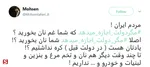 افزایش قیمت بنزین
