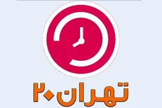 رقابت تنگاتنگ کتب داخلی با کتاب‌های ترجمه/ بررسی اوضاع و احوال نمایشگاه کتاب در برنامه تهران۲۰