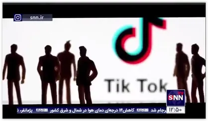 افشاگری یکی از مدیران &laquo;تیک تاک&raquo; درخصوص نفوذ اسرائیل در این شرکت و حذف محتواهای مربوط به فلسطین