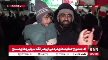 مردم در گفتگو با SNNTV: آمده&zwnj;ایم میدان را نگه داریم / مردم پای کار هستند و شکست جبهه باطل را خواهیم دید