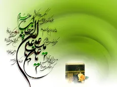 چون رسالت با امامت محکم است؛ بی امامت دین حق حتما کم است