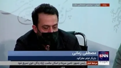 مصطفی زمانی: گاهی در طول کار با هادی مقدم دوست حرف می&zwnj;زدم که ممکن است این نقش و شخصیت فیلم من را دیوانه کند