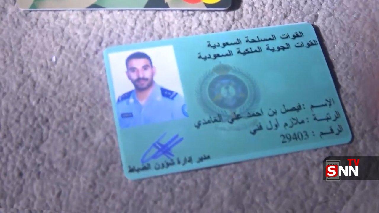 قاثق