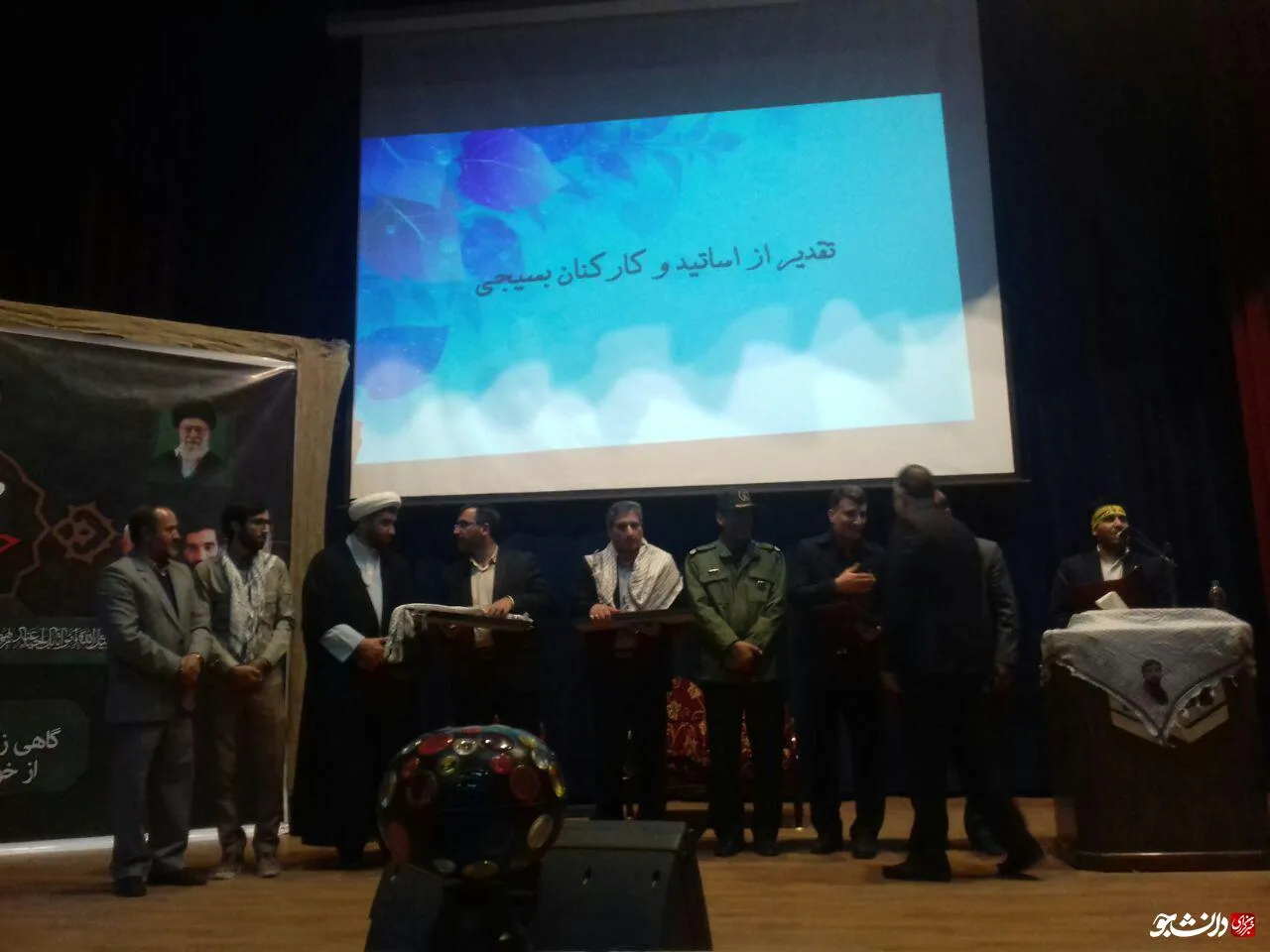 همایش انقلابیون جوان