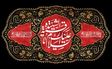 روز پنجم صفر؛ شهادت حضرت رقیه(س) در خرابه‌های شام