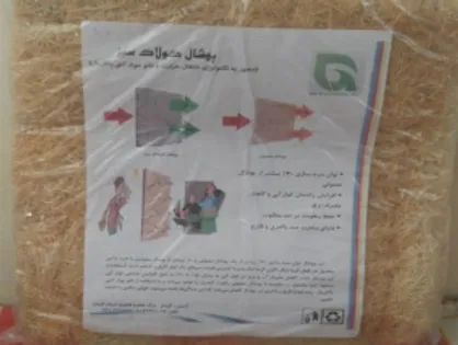 پوشال آنتی باکتریال با توان سرمایشی بالا به همت پژوهشگران کرمانی تولید شد