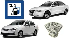 افزایش نجومی قیمت دوگانه‌سوزها/ مردم در دوراهی خرید یا تبدیل رایگان CNG + قیمت‌های جدید