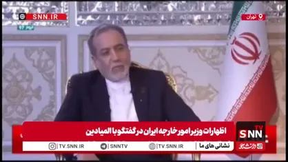 عراقچی: پیش از مذاکرات ژنو احتمال جنگ را بسیار بالا می&zwnj;دانستیم/ شلیک موشک&zwnj;ها کمتر از ۲ ساعت پس از حمله نشان از آمادگی کامل بود