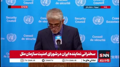 ایروانی: ادعای اینکه ایران از مذاکرات هسته&zwnj;ای کناره&zwnj;گیری کرده است کاملاً نادرست است