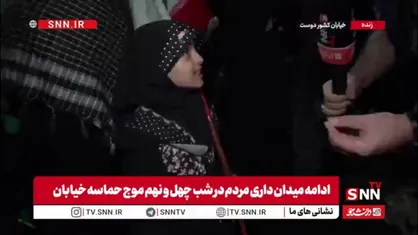 آرزوی دیدار رهبر شهید در دل دختربچه خردسالی که جشن تکلیفش را جشن می&zwnj;گرفت