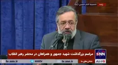 روضه خوانی محمود کریمی در مراسم بزرگداشت شهید آیت الله رئیسی و شهدای خدمت در محضر رهبر انقلاب