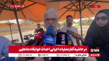 سیمایی: ده دانشگاه وظیفه خودشان را در تحویل مسکن به دانشگاهیان انجام دادند / زمین در دو نقطه شهر تهران برای مسکن دانشگاهیان در نظر گرفته شده است