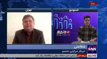 کارشناس مسائل اقتصادی: یکی از بیماری های اساسی اقتصاد ایران، نحوه پرداخت یارانه ها بود.