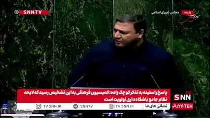 رشیدی: ملت ایران خیانت آژانس و تروئیکای اروپایی را فراموش نمی&zwnj;کنند/ با اسنپ&zwnj;بک نمی&zwnj;توانید کاری انجام بدهید