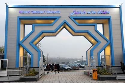اعلام شرایط وام&zwnj;های دانشجویی نیم&zwnj;سال دوم دانشگاه علامه&zwnj;طباطبائی