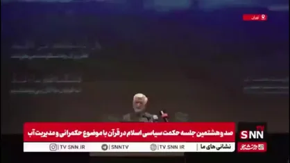 جلیلی:حباب ۲۰۰ ساله غربی&zwnj;ها ترکید؛ طرف مقابل وسط مذاکره موشک زد/ این که امروز عده&zwnj;ای بیانیه می&zwnj;دهند و به دنبال تکرار همان مسیر اشتباه قبلی هستند، آیا چیزی جز همان اصطلاحی است که همین&zwnj;ها دو هفته پیش به آن اعتراض داشتند؟!