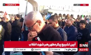 سوال خبرنگاران از دلدادگان حاضر در مراسم اقامه نماز بر پیکر رهبر شهید و گریه‌هایی که امان نمی‌دهد