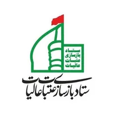 اعلام آمادگی موکب‌های اربعینی کرمان برای بازسازی خسارت‌های اغتشاشات