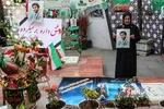 قهرمان