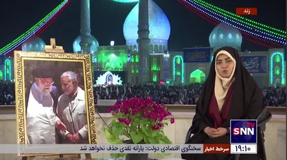 زیارت با پای دل ...
