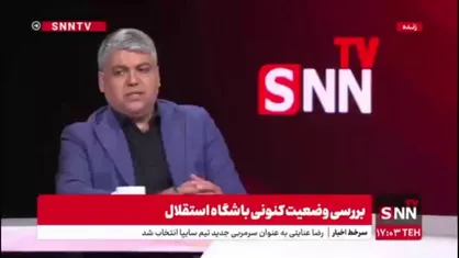 ستار همدانی: برای موفقیت در جام جهانی نیاز به بازی تدارکاتی قوی داریم/ در آینده کشور موفق تری خواهیم داشت