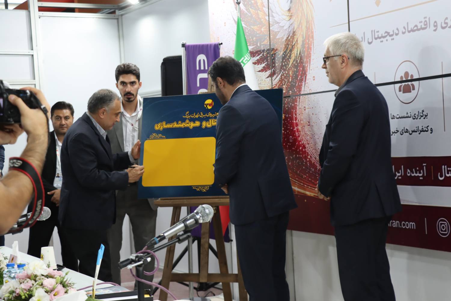 توافق برای توسعه همکاریهای فناورانه با صنعت برق تهران توافق برای توسعه همکاریهای فناورانه با صنعت برق تهران