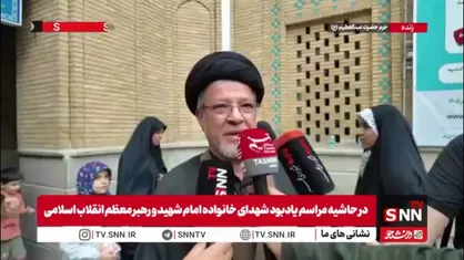حجت الاسلام عاملی، عضو شورای عالی انقلاب فرهنگی در پاسخ به SNNTV: تغییری در مصوبه تاثیر قطعی معدل یازدهم و دوازدهم بر کنکور ایجاد نمی&zwnj;شود / برای کنکور سال آینده بازنگری صورت خواهد گرفت
