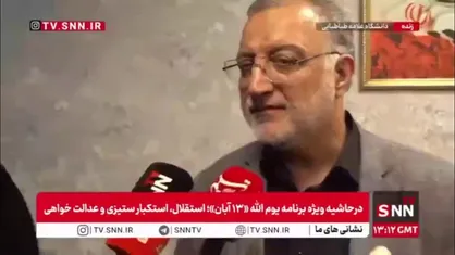 واکنش شهردار تهران به اظهارت استاندار: کدام صدور پروانه محرمانه؟ این حرف نشان از بی اطلاعی است/ با کار غیرقانونی سنگ روی سنگ بند نمی&zwnj;شود