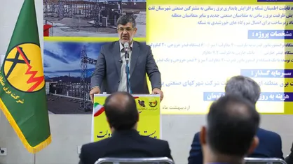 افتتاح دو طرح زیرساختی در حوزه آب و برق شهرستان تفت