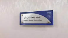 شکایتی حقیقی از گل گهر رد شد/عدم محکومیت فولاد در پرونده ذوب آهن
