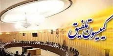 ۵۵ هزار میلیارد تومان فرار مالیاتی همه اقشار از جمله پزشکان/ افزایش ۲۰ درصدی بودجه کمیته امداد و بهزیستی