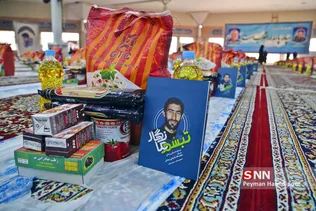 رزمایش مواسات