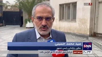 حسینی: لایحه جامع انتخابات در وزارت کشور درحال بررسی است
