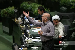 صحن علنی مجلس شورای اسلامی