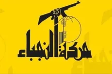 واکنش ما علیه آمریکایی‌ها حتمی و کوبنده خواهد بود