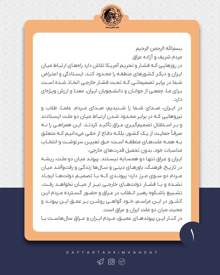 تحکیم تحکیم