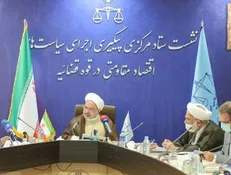 رسیدگی به پرونده‌‏های مناطق آزاد در دستور کار قوه قضائیه قرار می‌‏گیرد