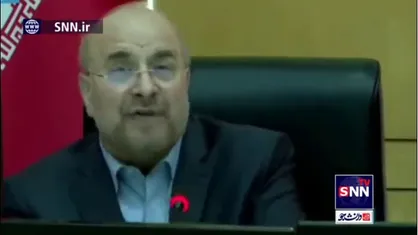 قالیباف: ۳۰ درصد گاز کشور را می&zwnj;دهیم ۹۰ درصد برق تولید می&zwnj;کنیم/ دنیا اشتباه می&zwnj;کند یا ما؟