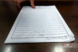 الاحوازیه