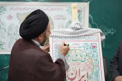 پوستر لبخند ایران در لرستان رونمایی شد