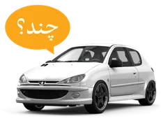 چرا خودرو پرواز کرد؟/ سیاستگذاری نادرست، تولید خودروی داخلی را کاهش داد