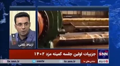 نماینده کارگران در شورای عالی کار: برآورد ما از سبد معیشت سال آینده بیش از ۱۳ میلیون تومان است